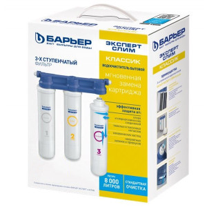 BWT-Барьер EXPERT SLIM Classic